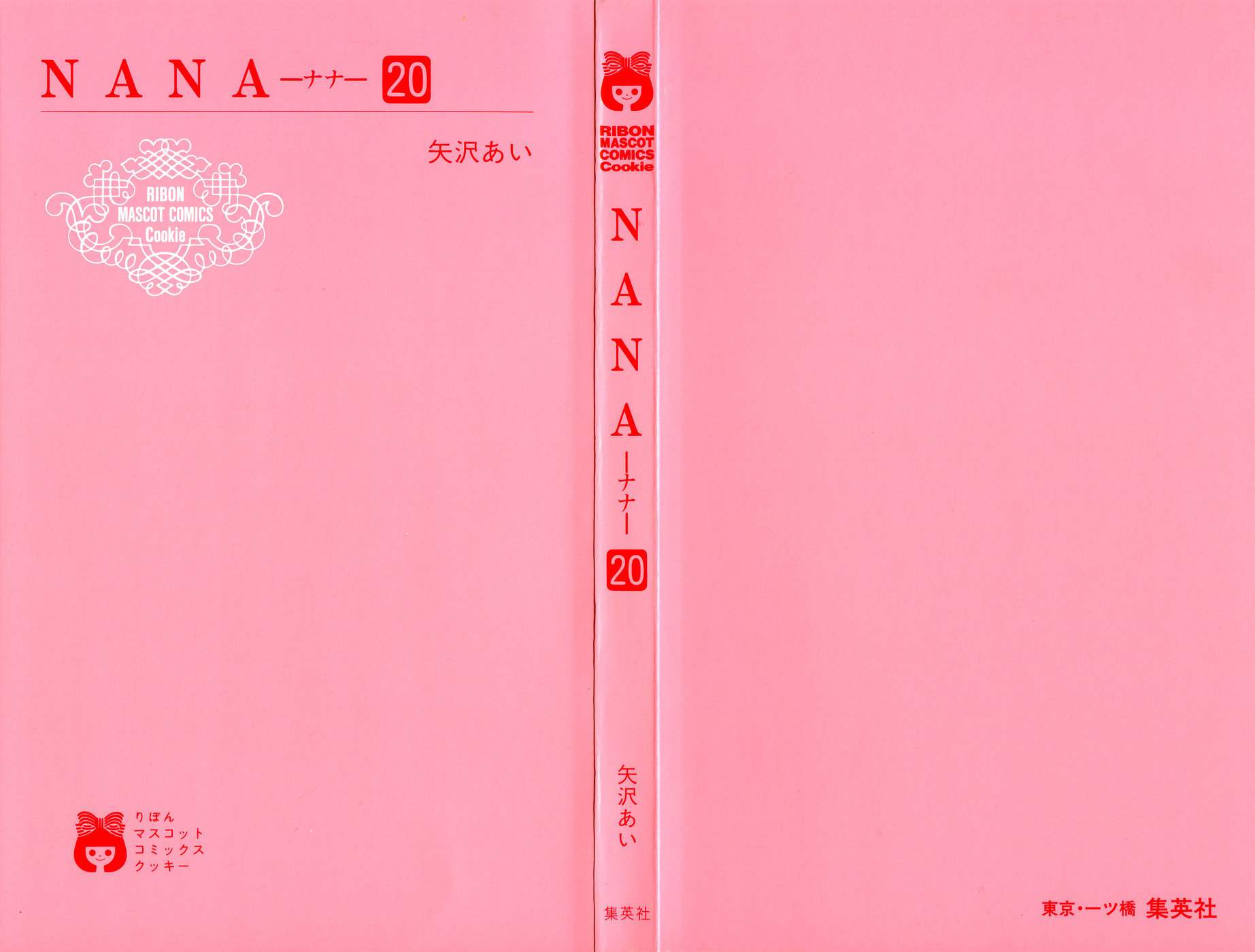 Read Nana EN Manga Online