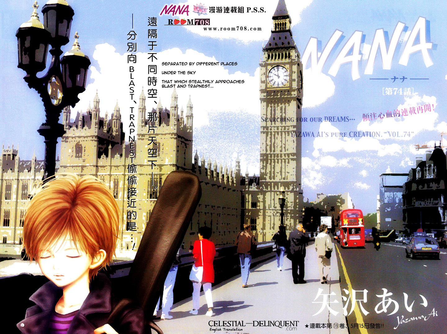 Read Nana EN Manga Online