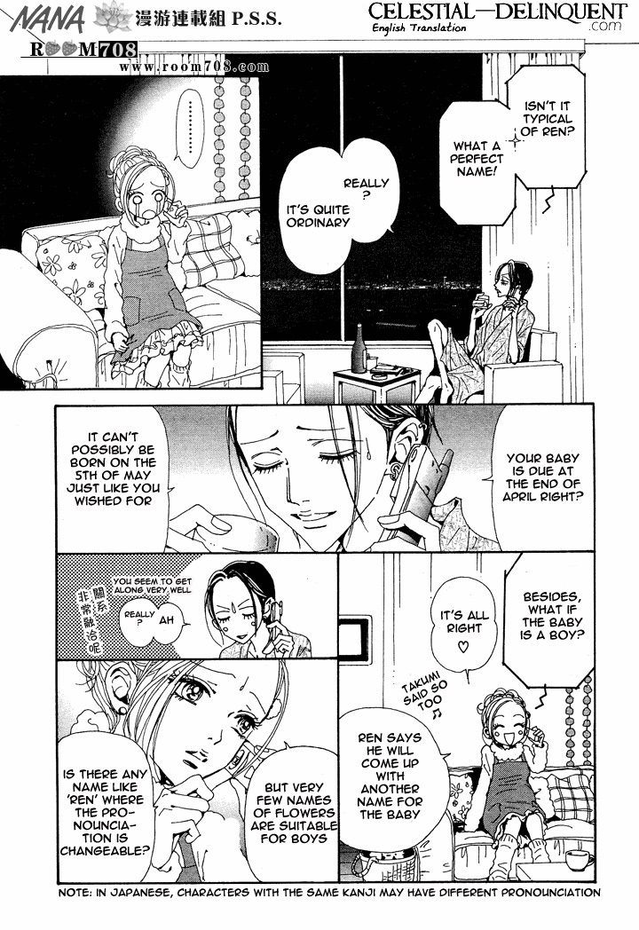 Read Nana EN Manga Online