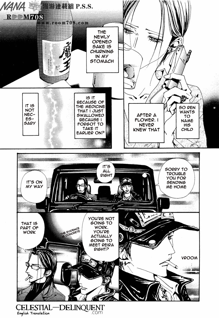 Read Nana EN Manga Online