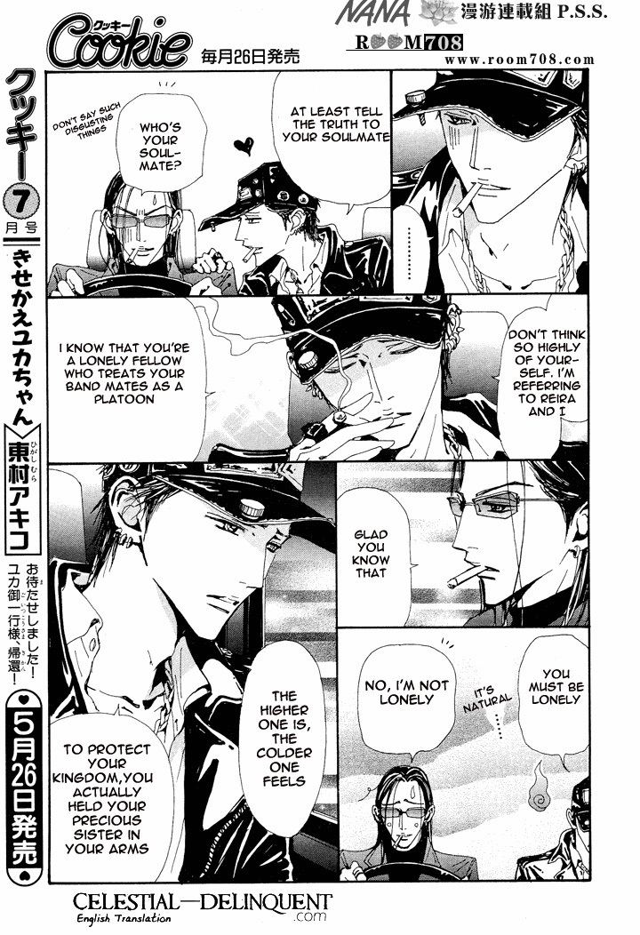 Read Nana EN Manga Online