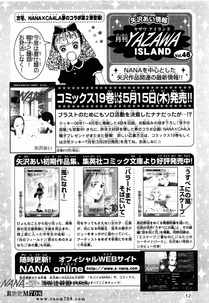 Read Nana EN Manga Online