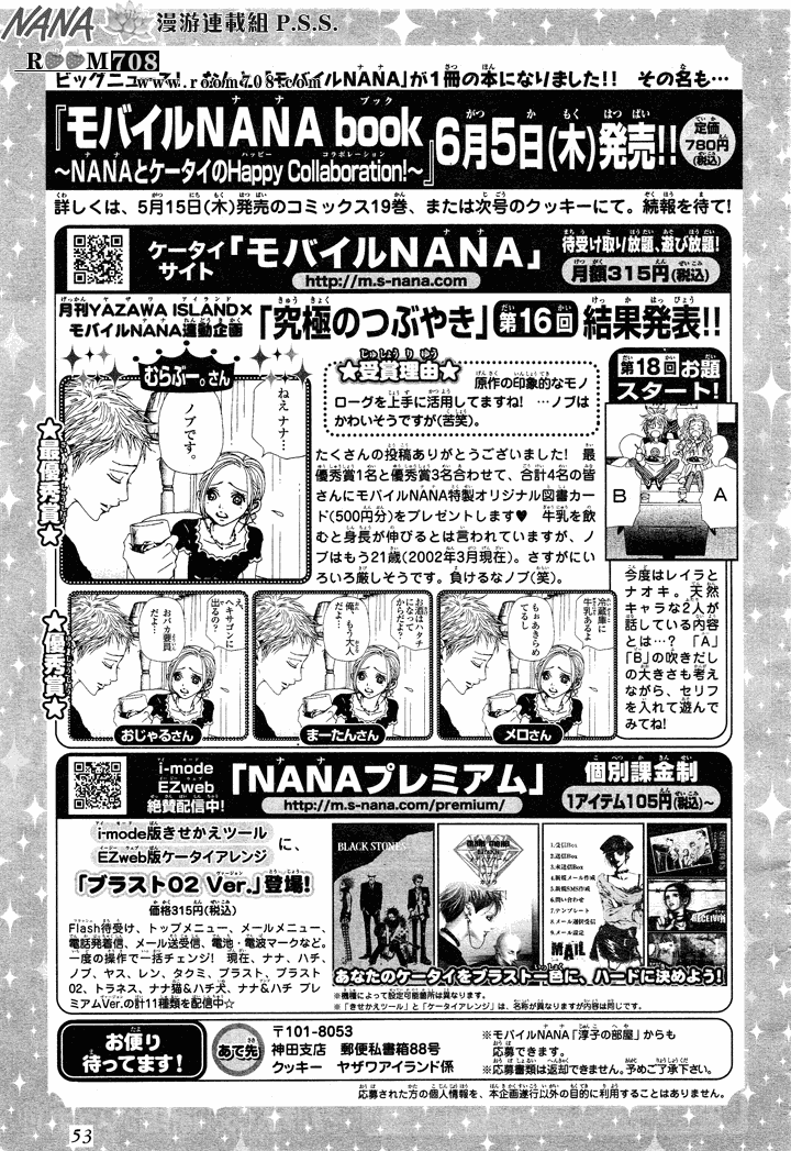 Read Nana EN Manga Online