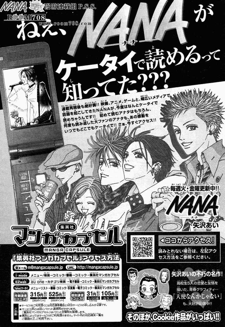Read Nana EN Manga Online
