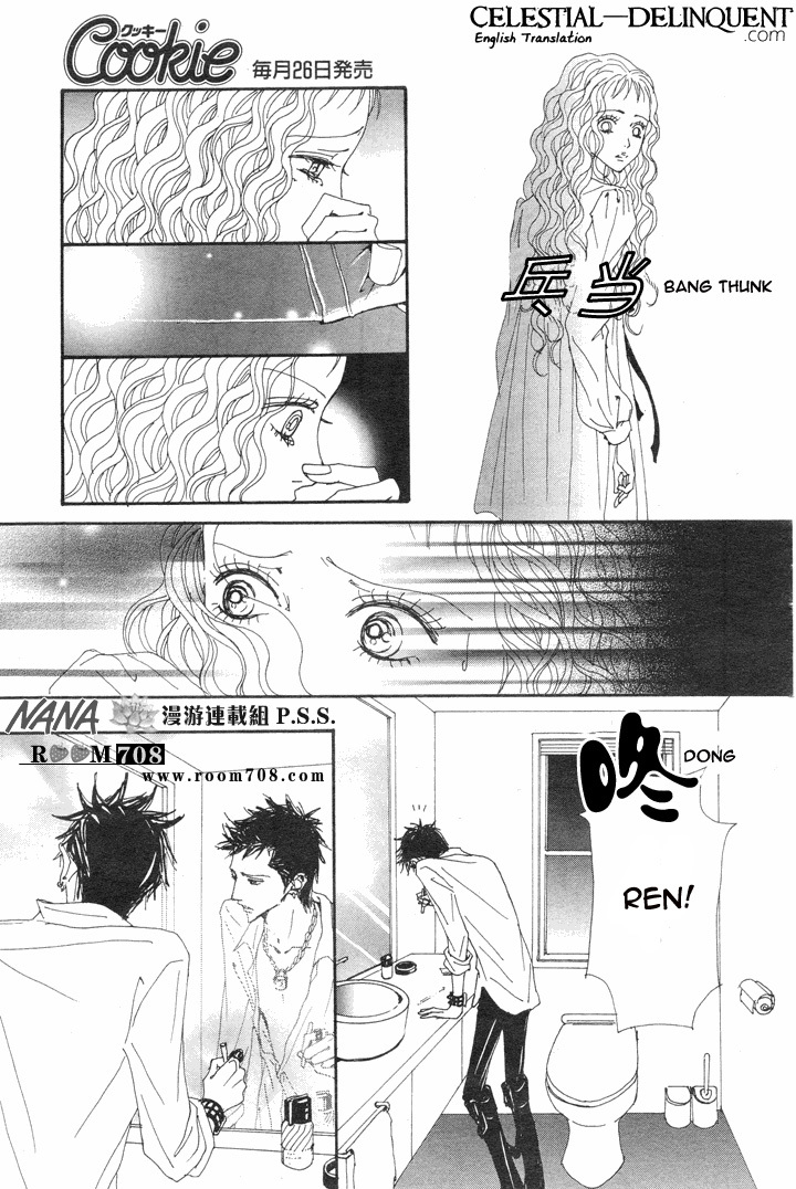 Read Nana EN Manga Online