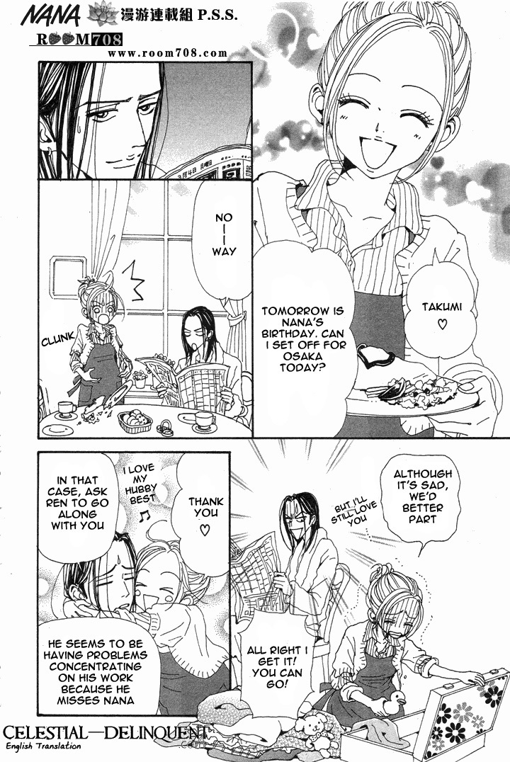 Read Nana EN Manga Online