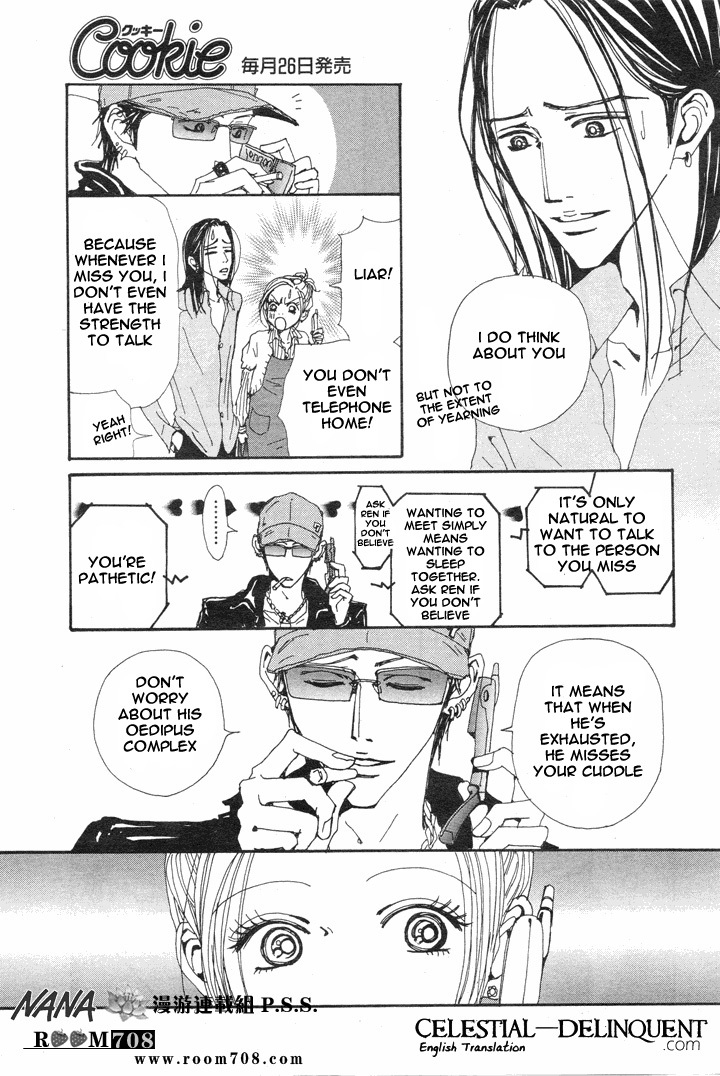 Read Nana EN Manga Online
