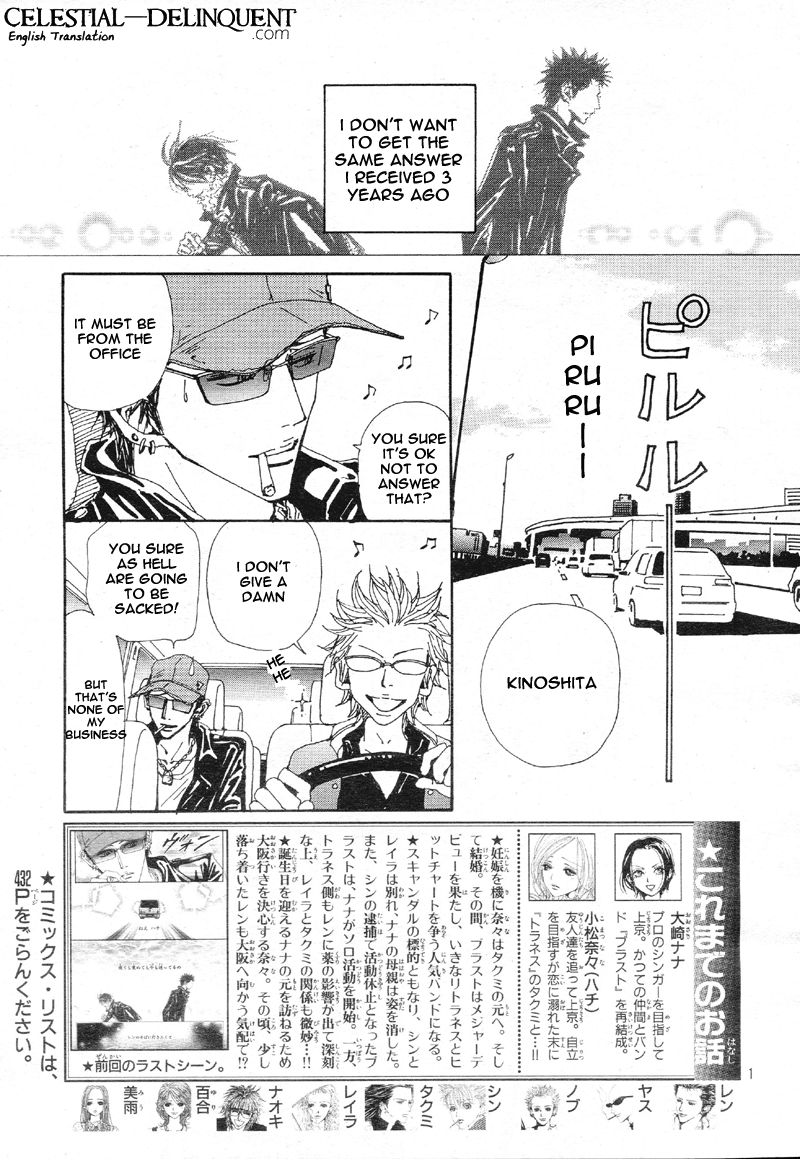 Read Nana EN Manga Online