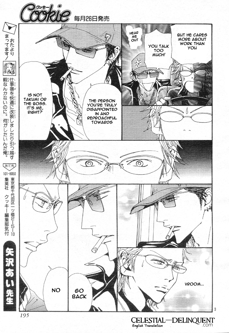 Read Nana EN Manga Online