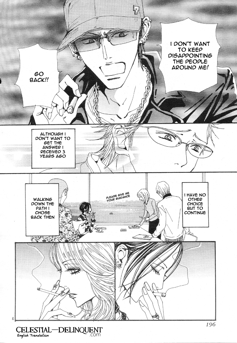 Read Nana EN Manga Online