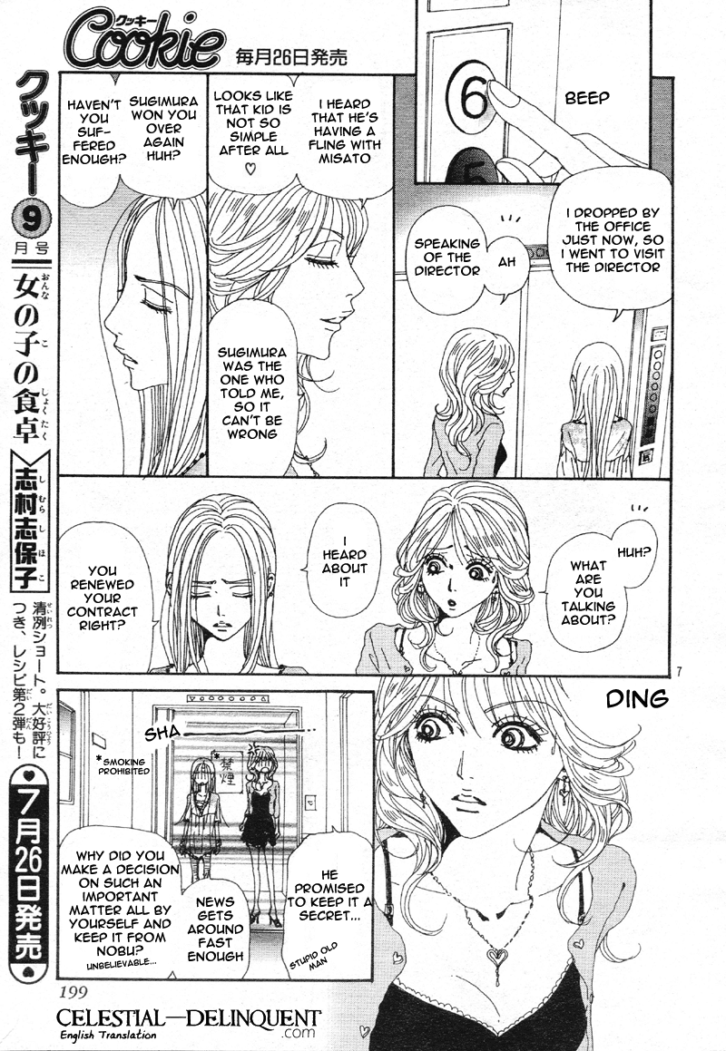 Read Nana EN Manga Online