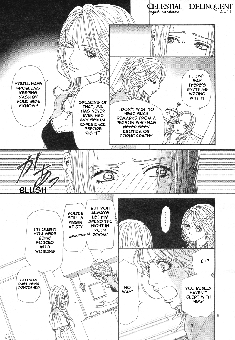 Read Nana EN Manga Online