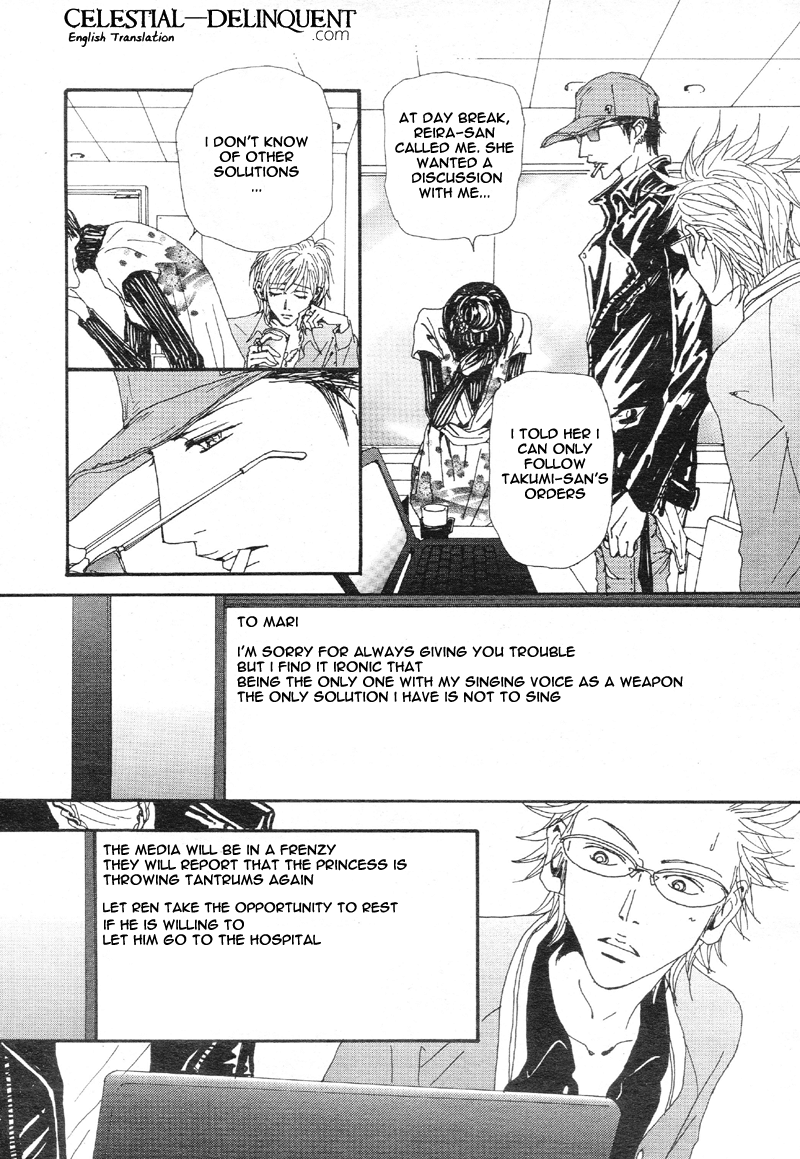 Read Nana EN Manga Online