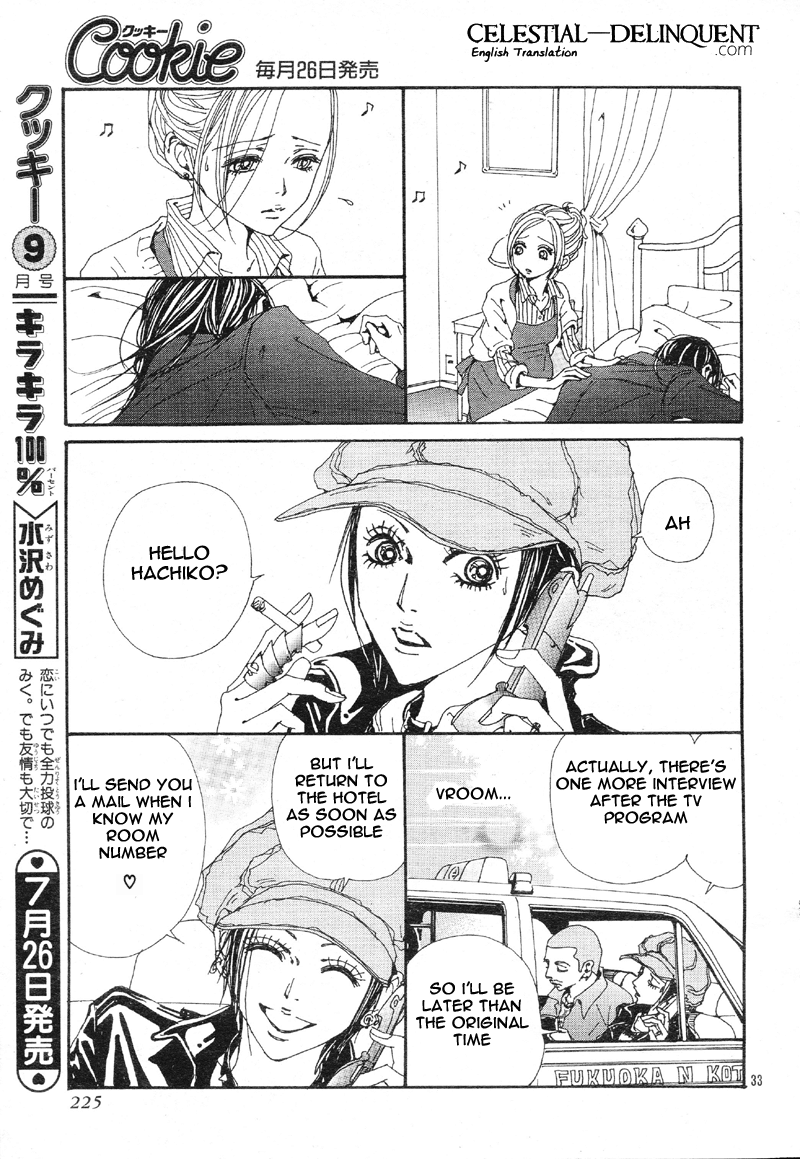 Read Nana EN Manga Online