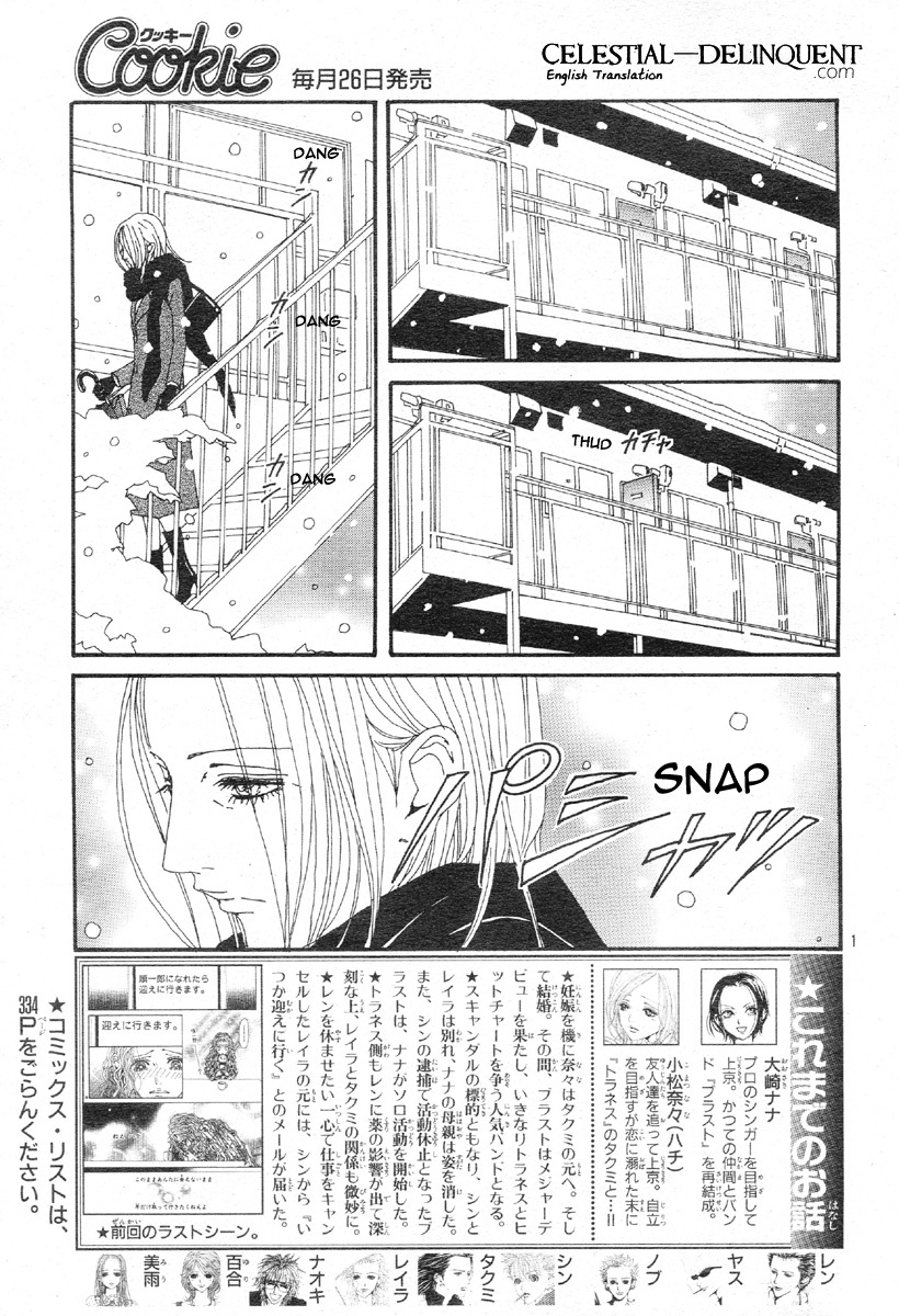 Read Nana EN Manga Online