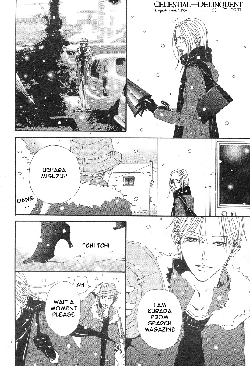 Read Nana EN Manga Online
