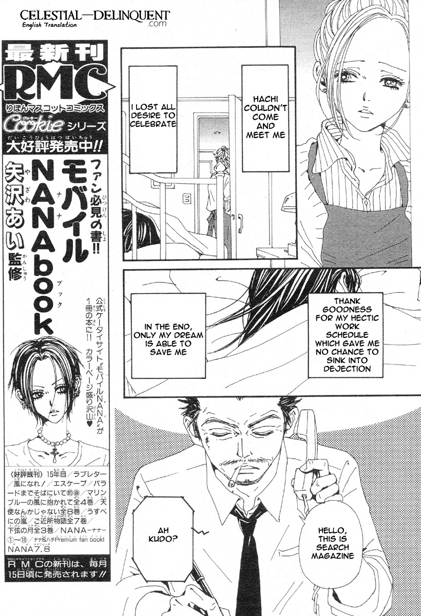 Read Nana EN Manga Online