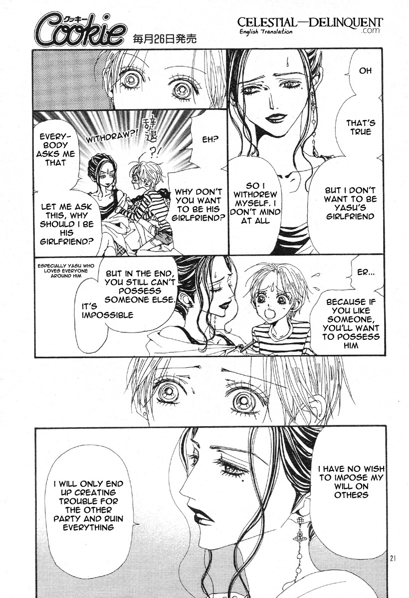 Read Nana EN Manga Online