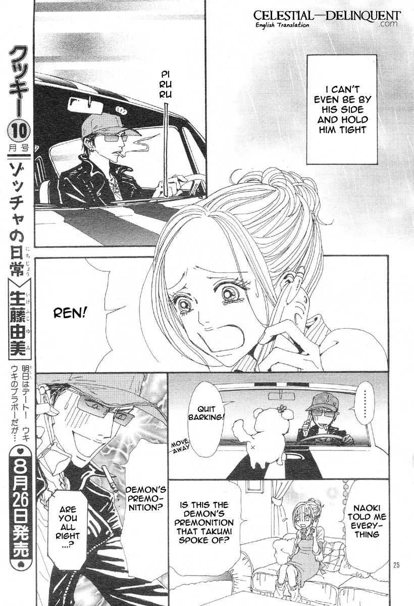 Read Nana EN Manga Online