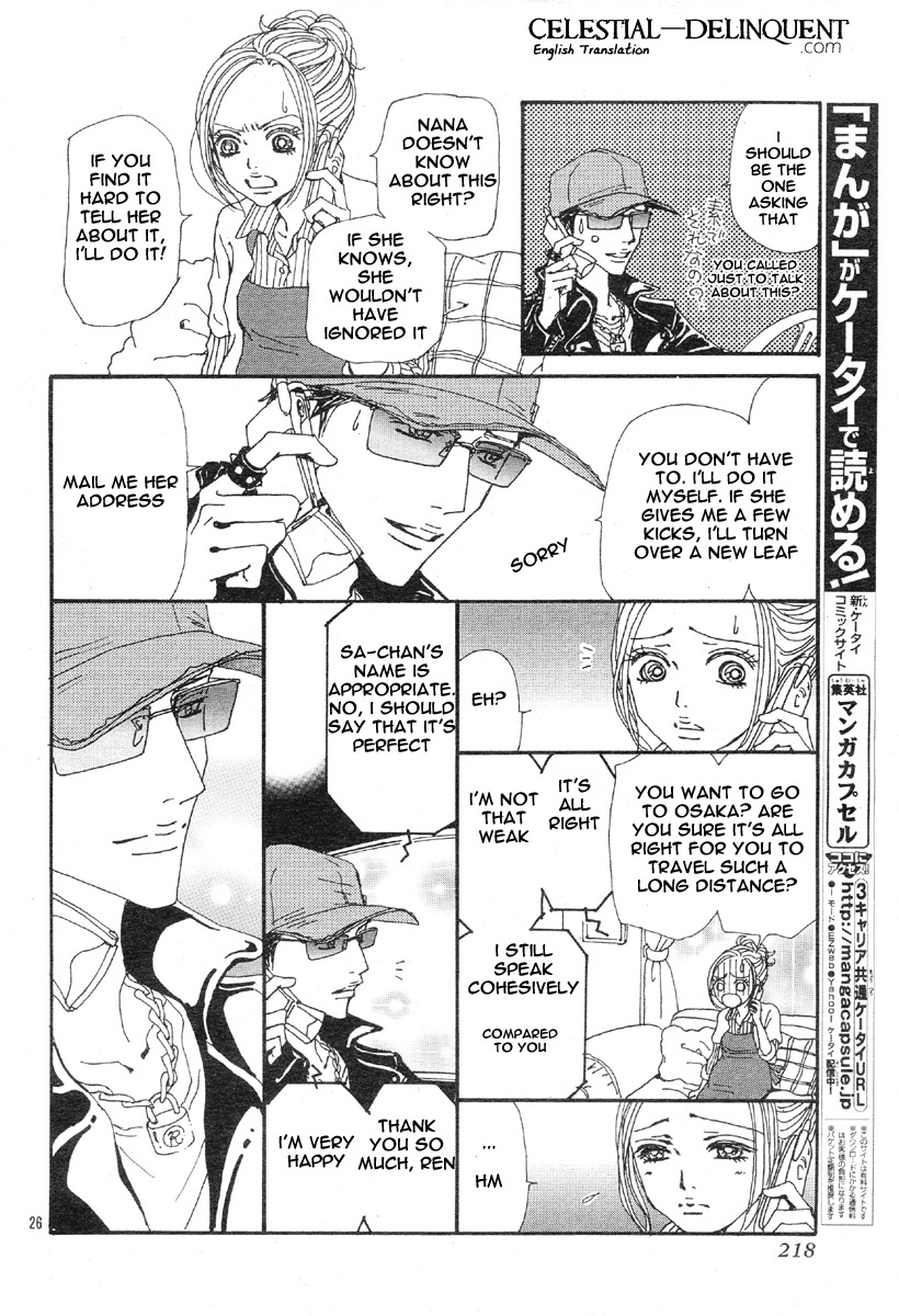 Read Nana EN Manga Online