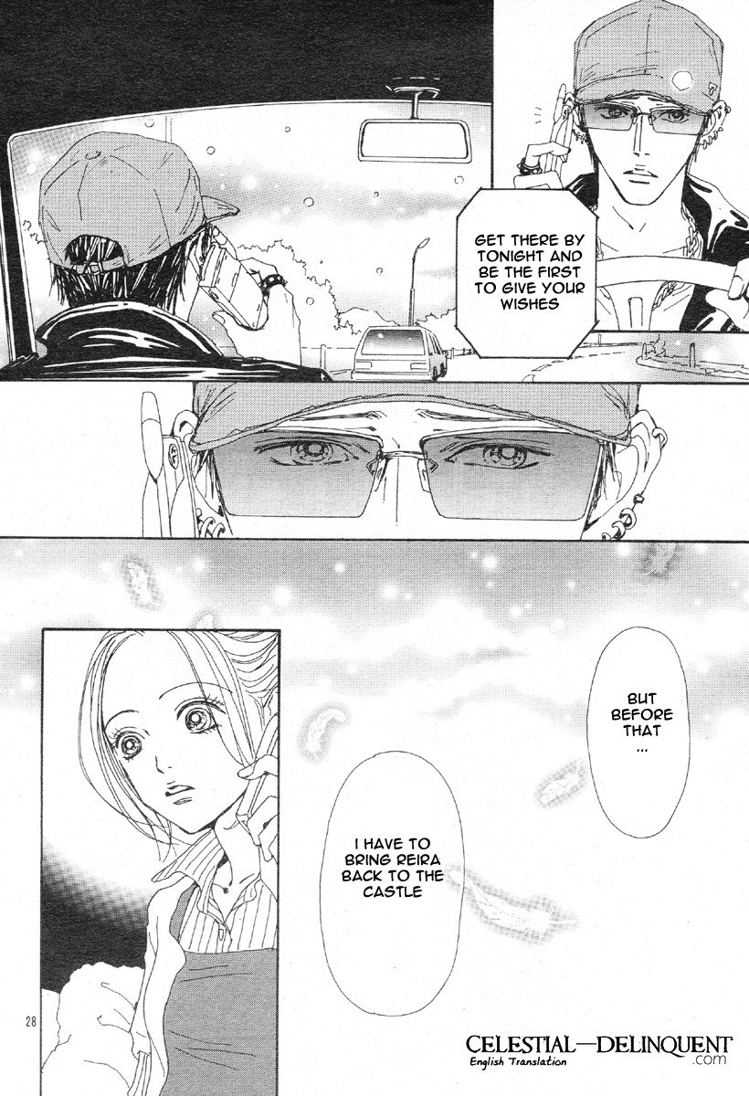 Read Nana EN Manga Online