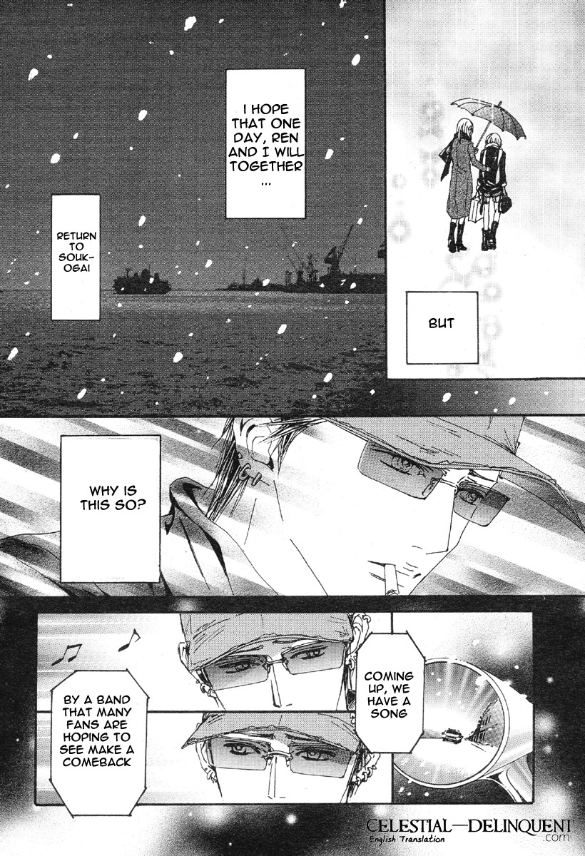 Read Nana EN Manga Online