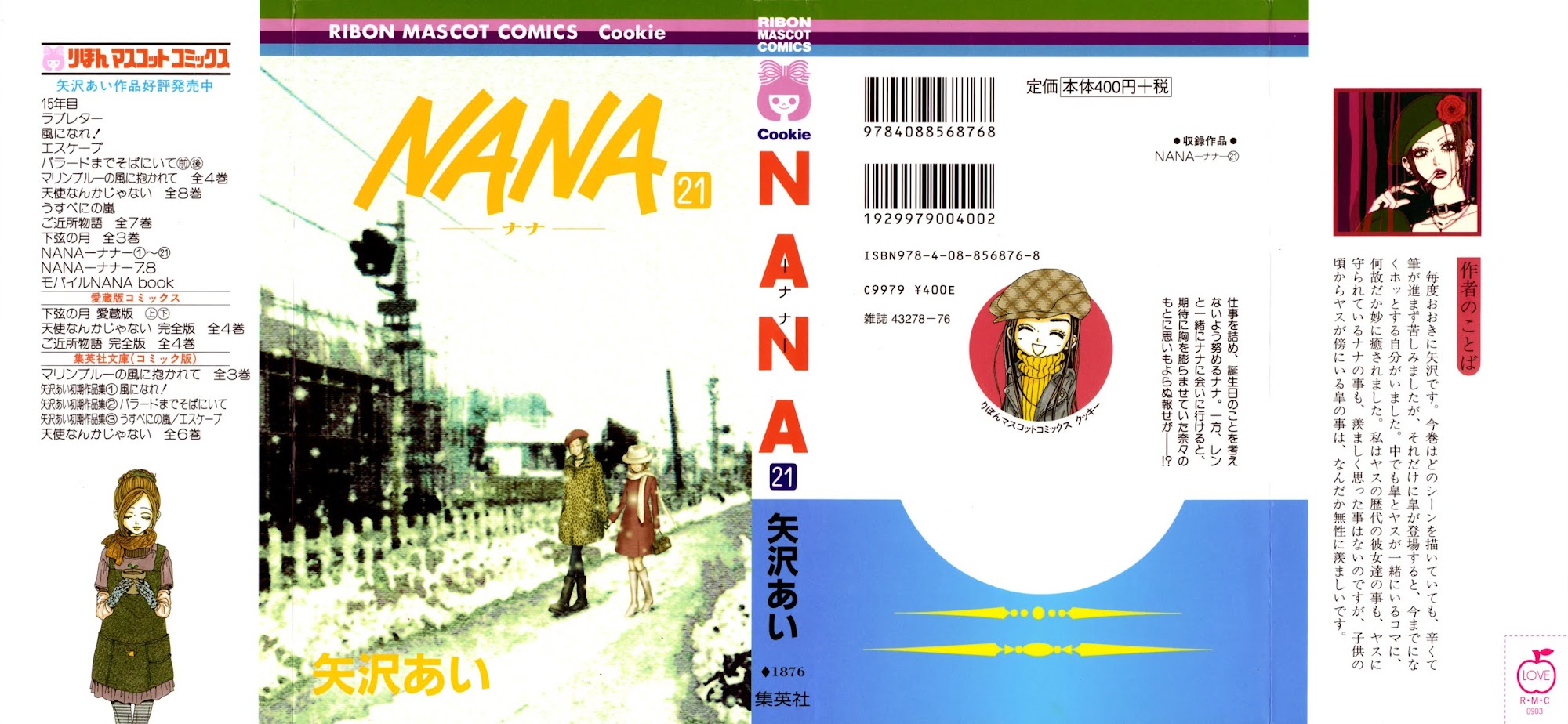 Read Nana EN Manga Online