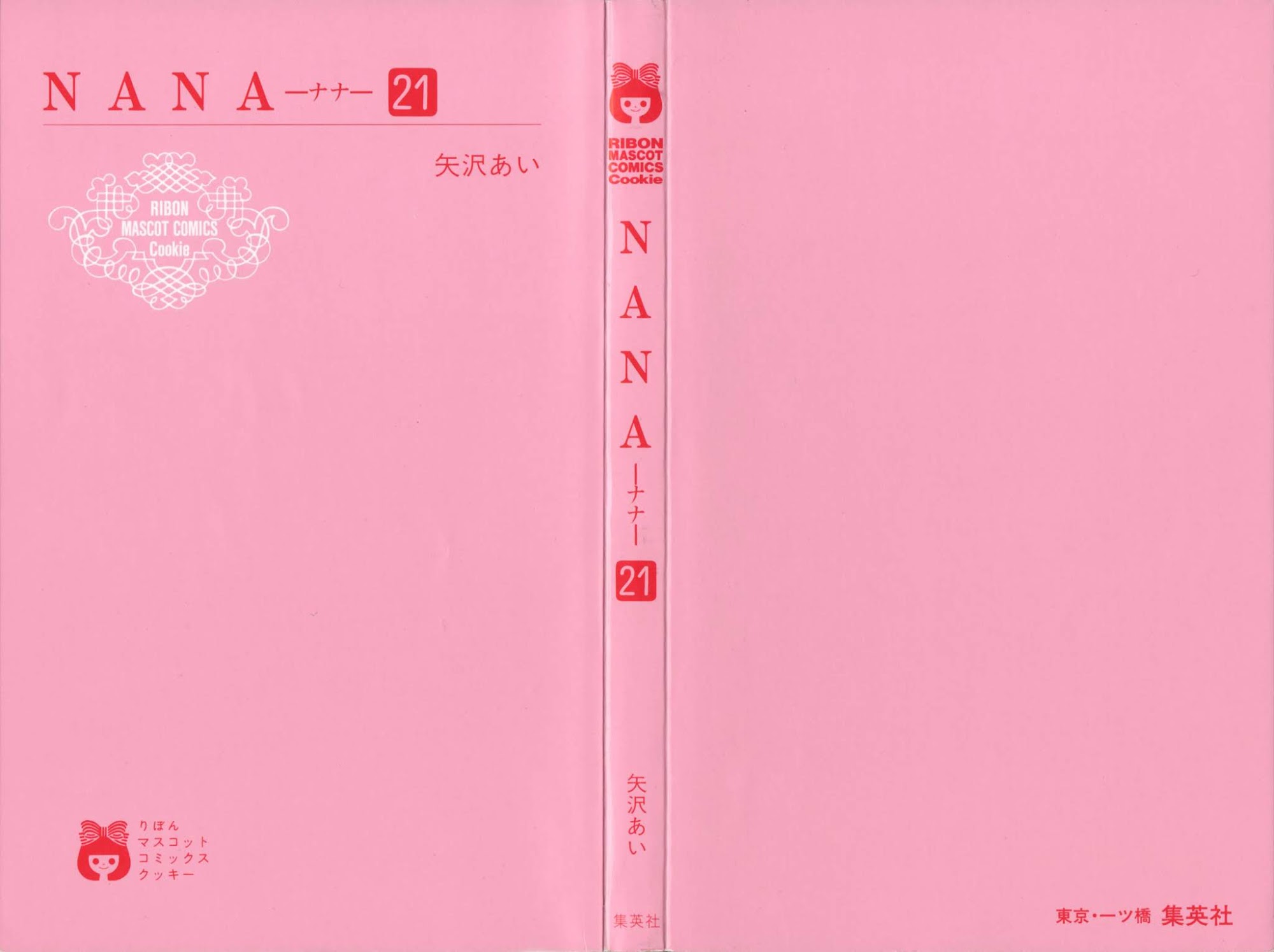 Read Nana EN Manga Online