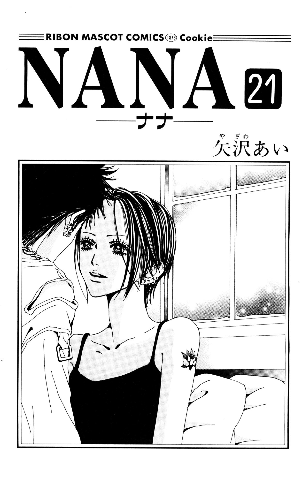 Read Nana EN Manga Online