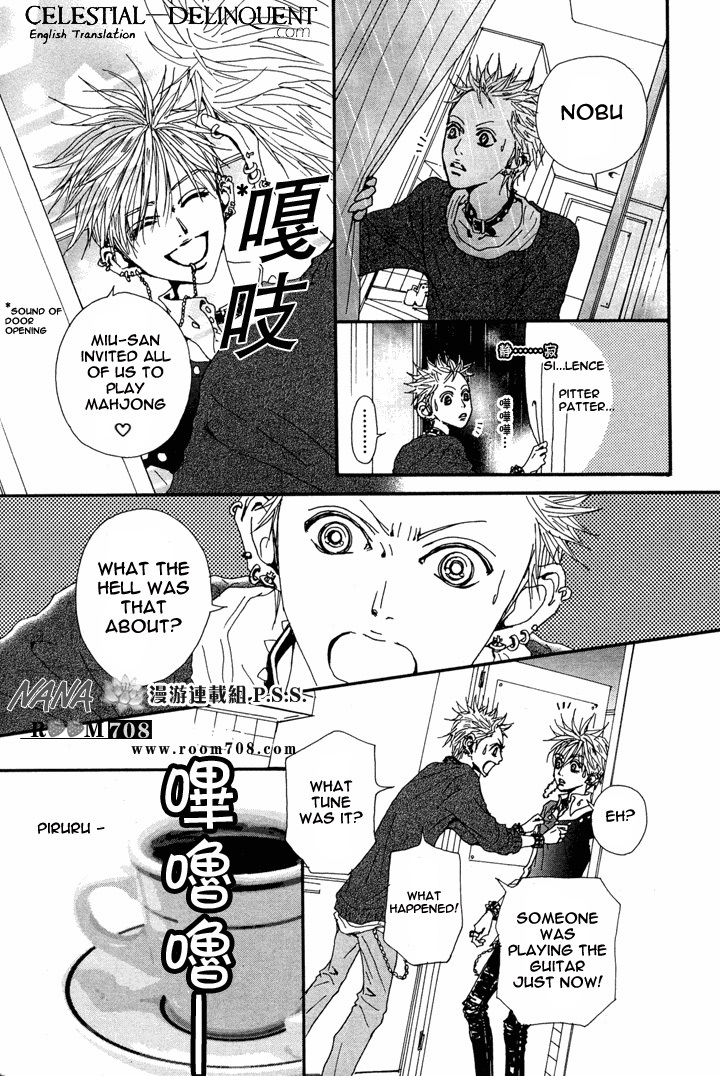 Read Nana EN Manga Online