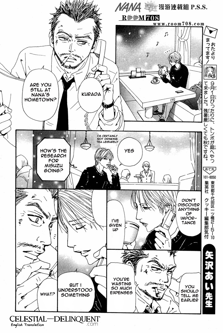 Read Nana EN Manga Online