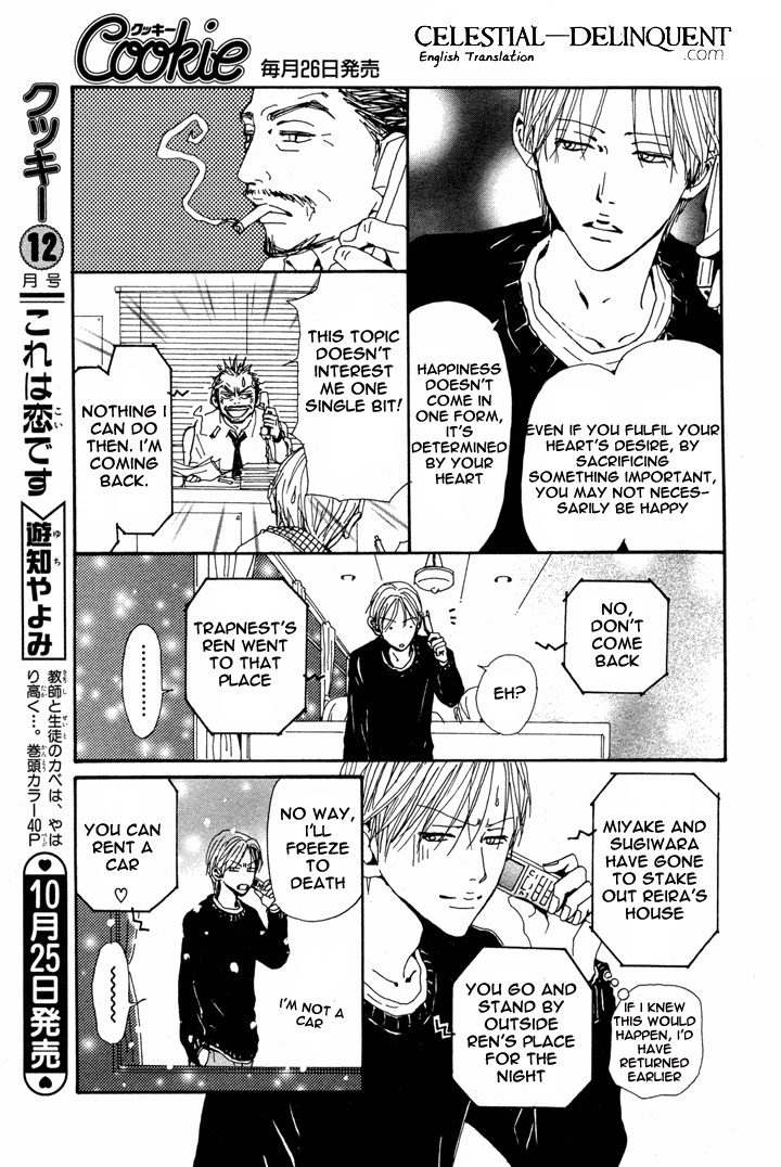 Read Nana EN Manga Online