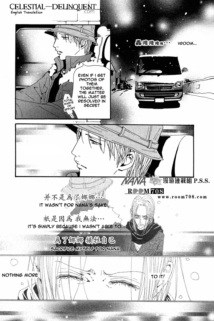 Read Nana EN Manga Online
