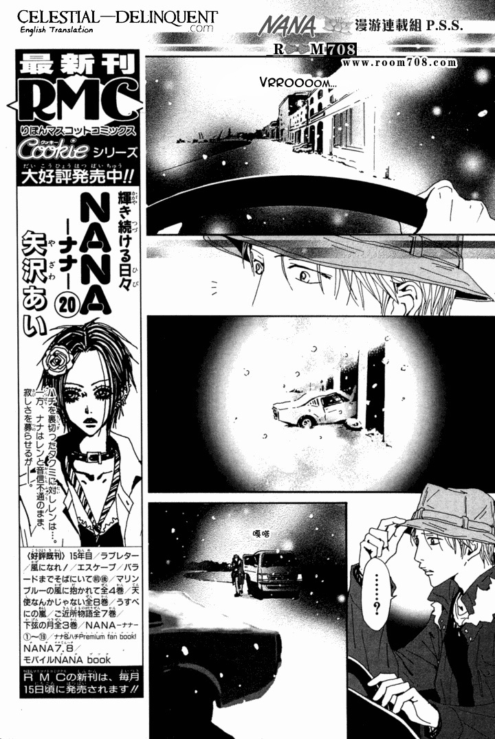 Read Nana EN Manga Online