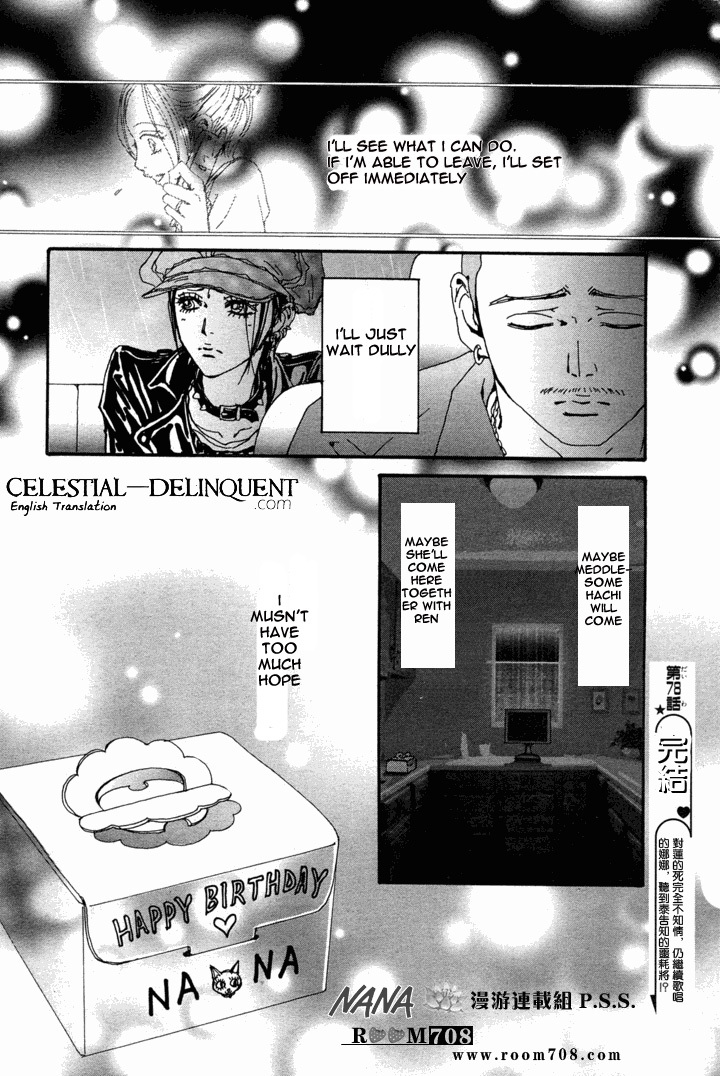 Read Nana EN Manga Online