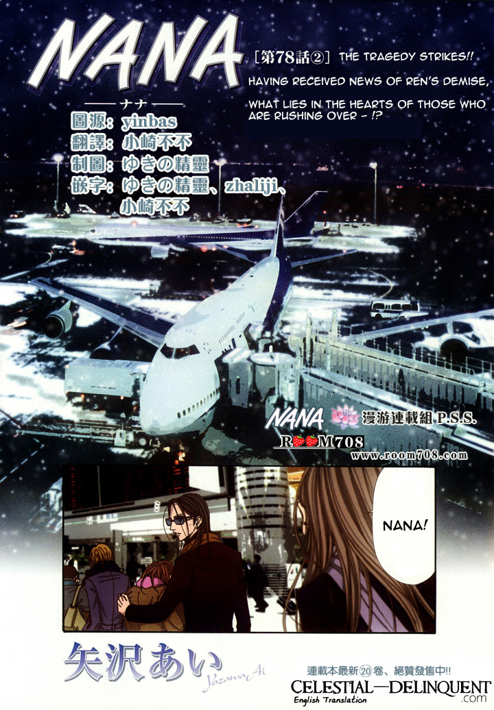 Read Nana EN Manga Online