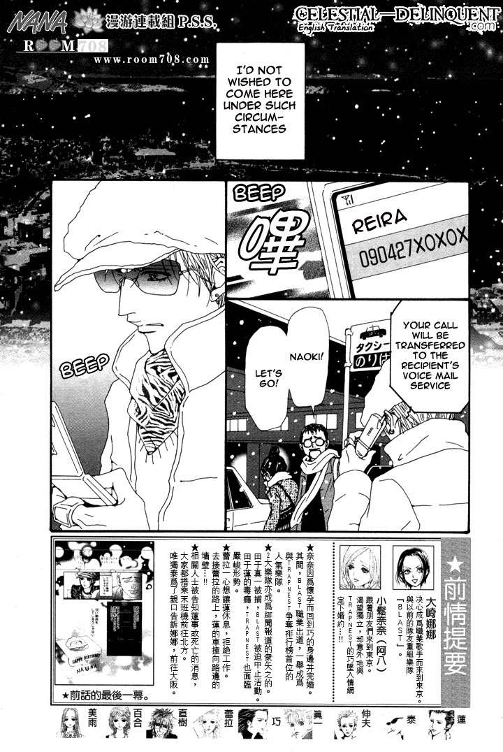 Read Nana EN Manga Online