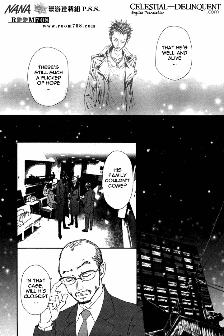 Read Nana EN Manga Online