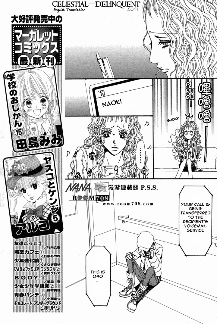 Read Nana EN Manga Online
