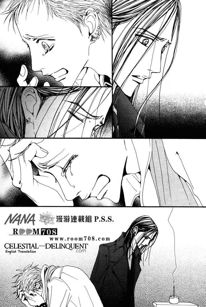 Read Nana EN Manga Online