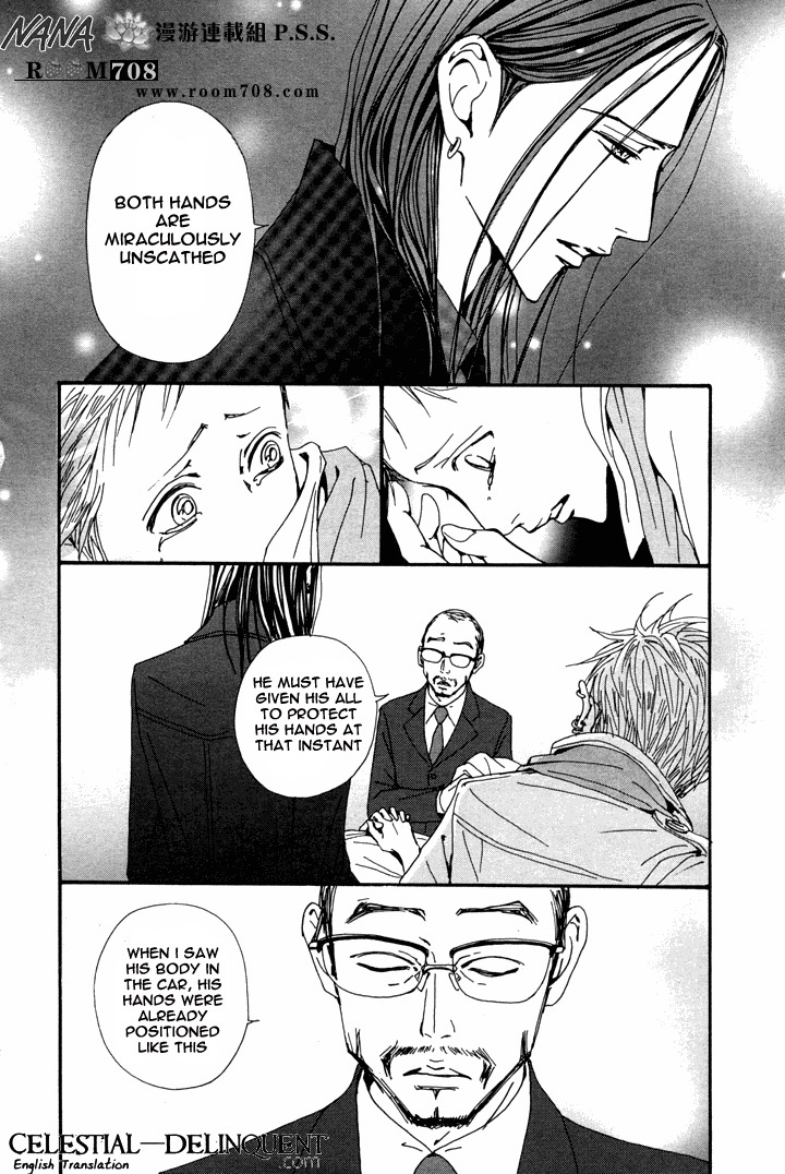 Read Nana EN Manga Online