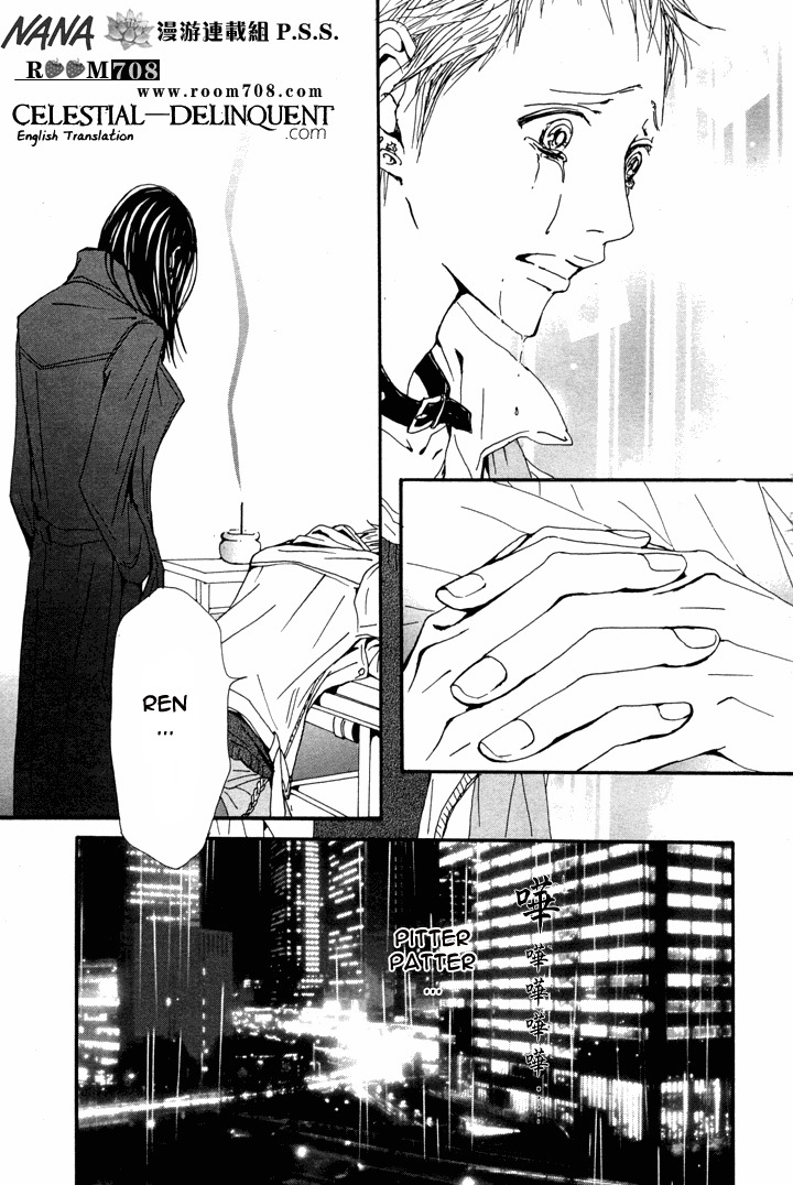 Read Nana EN Manga Online