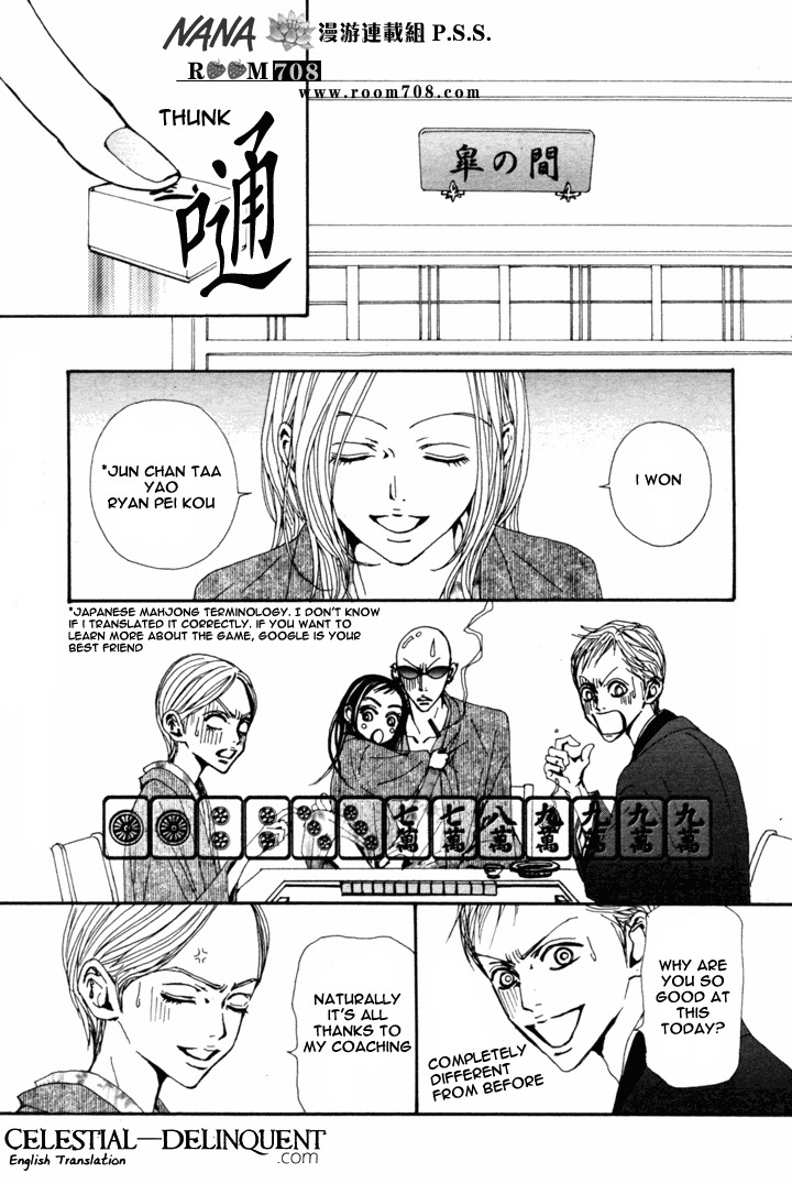 Read Nana EN Manga Online