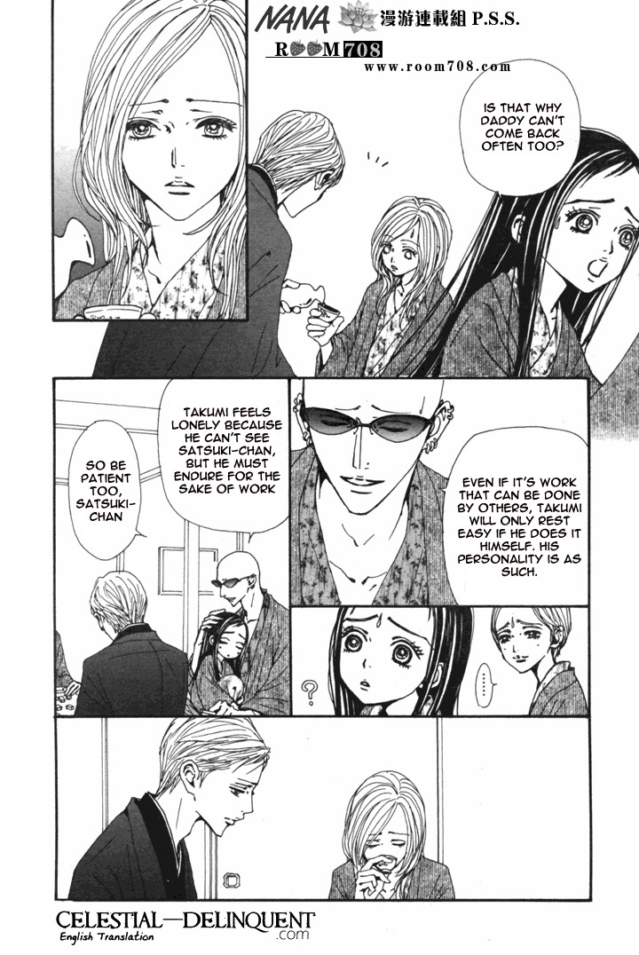 Read Nana EN Manga Online