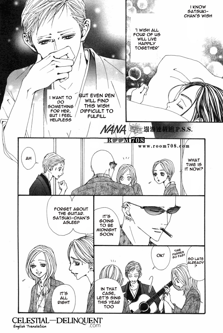 Read Nana EN Manga Online