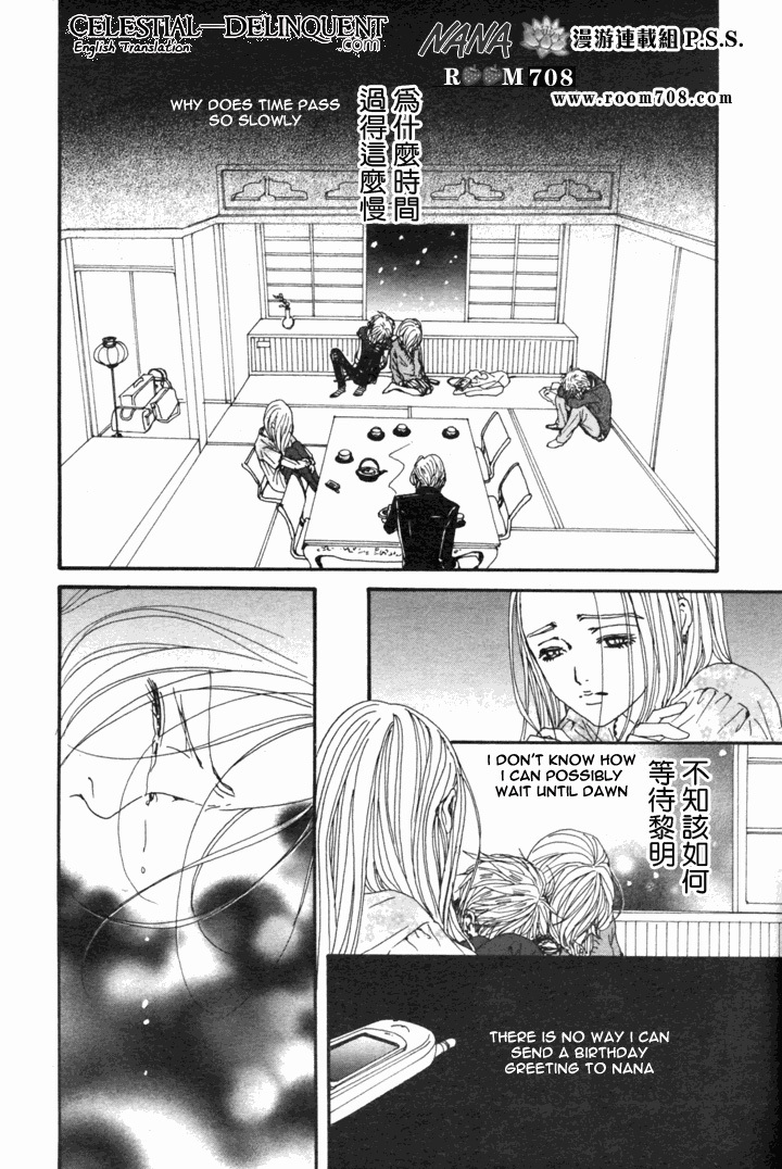 Read Nana EN Manga Online