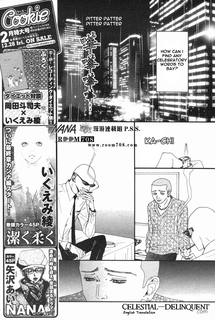 Read Nana EN Manga Online