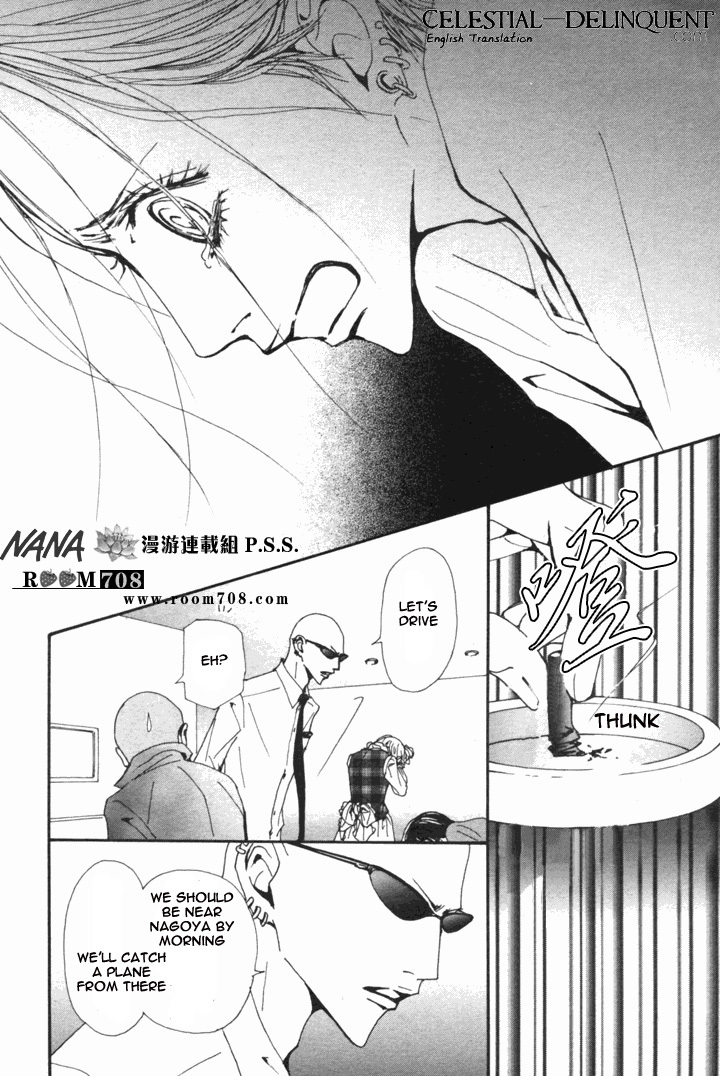 Read Nana EN Manga Online