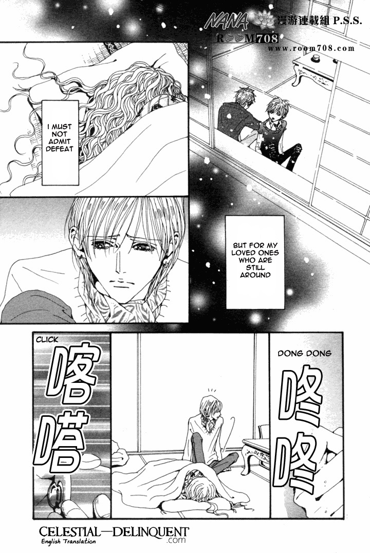 Read Nana EN Manga Online