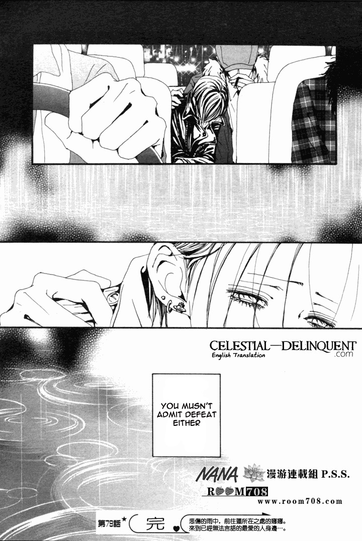 Read Nana EN Manga Online